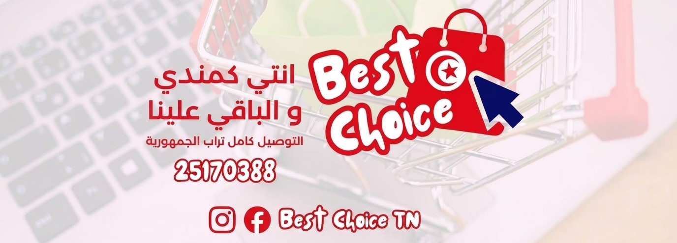 Best Choice TN